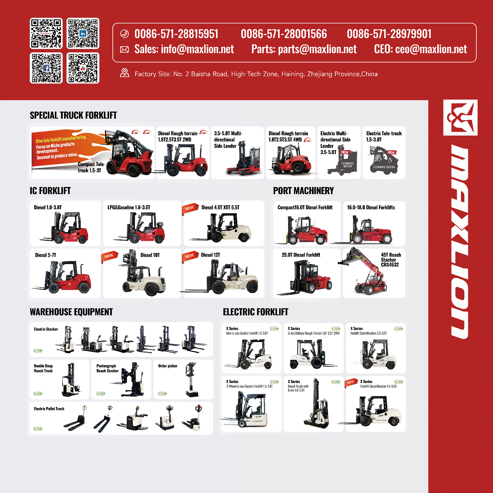 2026.4.1 全系列产品 分享 （压缩社媒发帖）.jpg